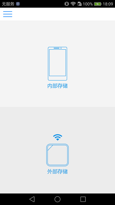 idata air app idata air最新版本