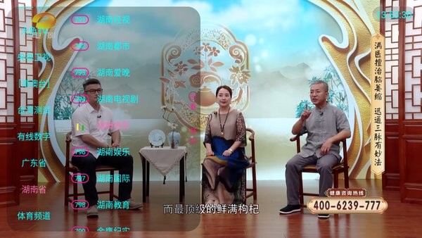 大鱼tv下载 大鱼tv盒子