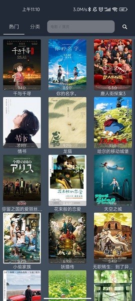 浪鲸下载器最新版 浪鲸下载器app