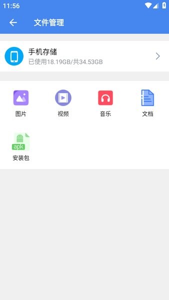 超级工具箱app下载