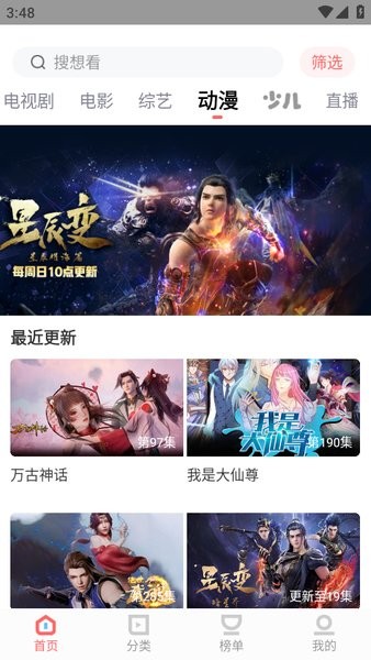 木兰影视 木兰影视追剧