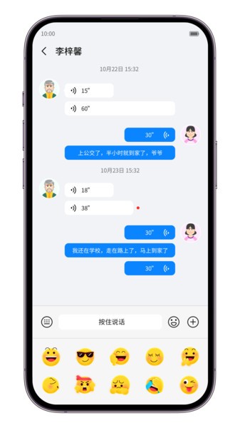 中兴儿童手表app