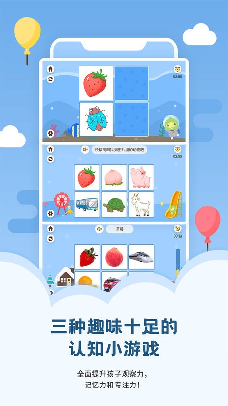 启音在线app 启音在线手机版