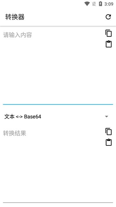 apktool手机版 apktool汉化版