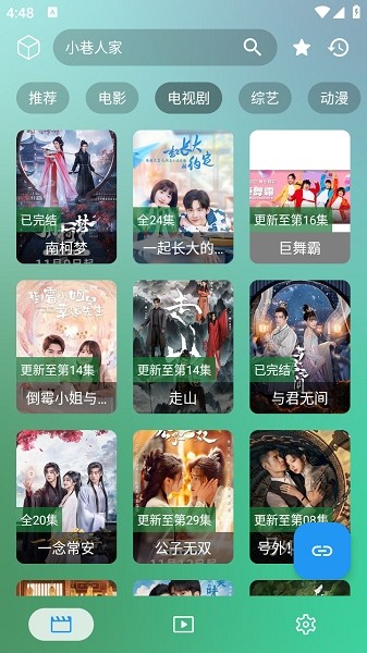 ok影视pro 手机版 ok影视pro正版