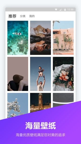 锁屏密码器最新版