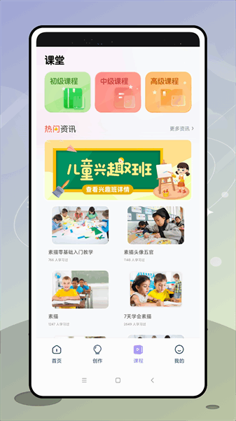 盗梦师app下载安卓