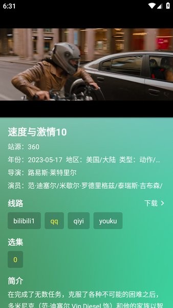 ok影视pro ok影视pro下载