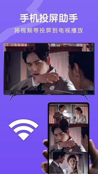 魔百盒投屏软件 魔百盒投屏app