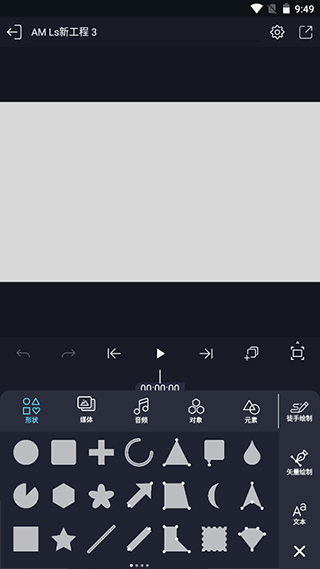 alightmotion凉笙版正版安装包