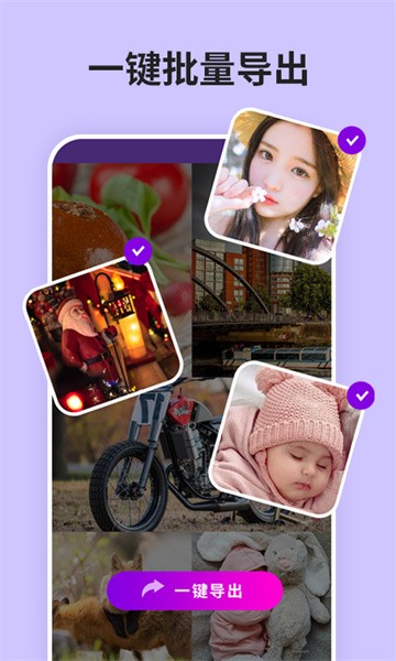 强力恢复精灵 强力恢复精灵app