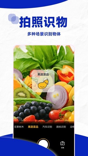 口算帮作业软件 口算帮app