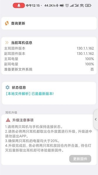 cloudcc下载悦虎最新版