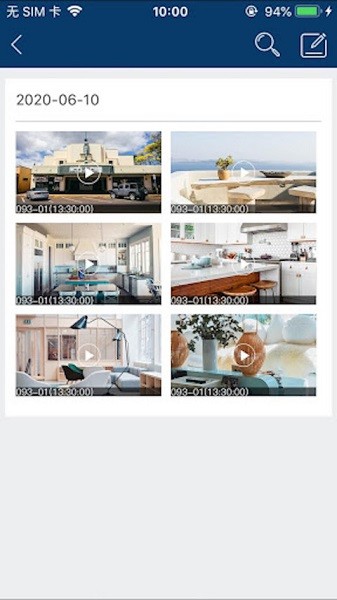 慧眼家软件下载 慧眼家app下载