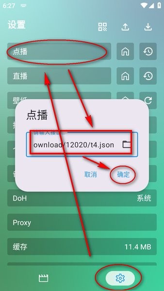 OK影视Pro全版本下载 ok影视pro手机版下载安装