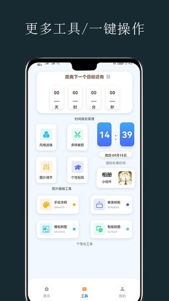 锁屏开启应用app 锁屏开启应用手机版