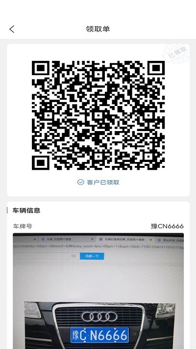 三角智店官方版 三角智店app