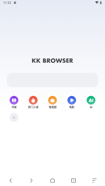 kk浏览器手机版 kk浏览器软件