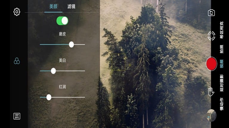 gimbal go手机版 gimbal go app