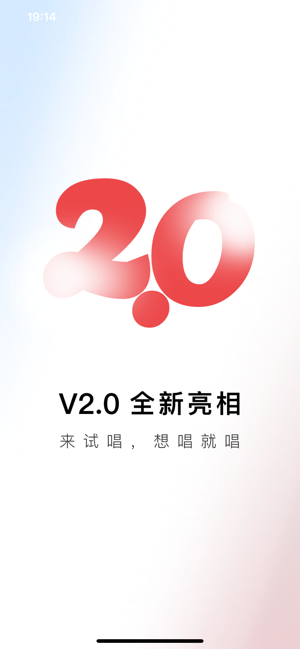 海星试唱平台 海星试唱app