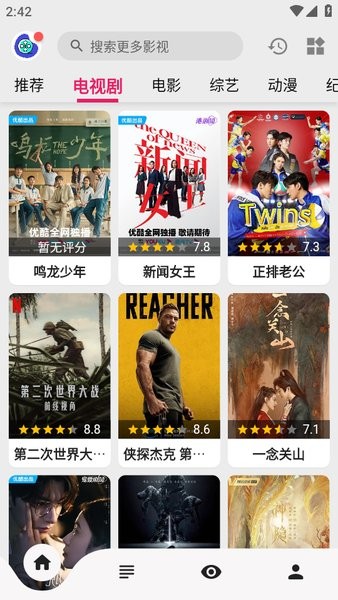 飞飞影视app官方下载 飞飞影视下载最新版