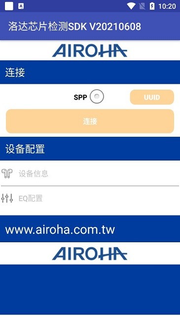 洛达1562a检测软件官方免费版