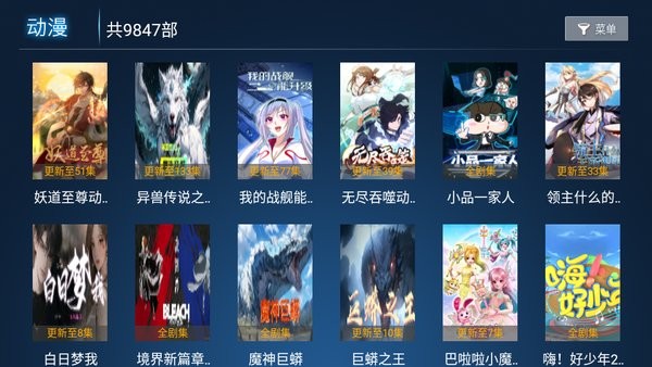 呈呈影视app 呈呈影视pro