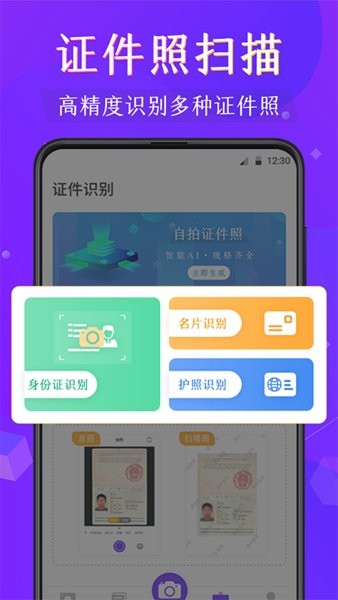 全能pdf阅读器apk