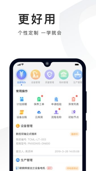 必择官方版 必择app