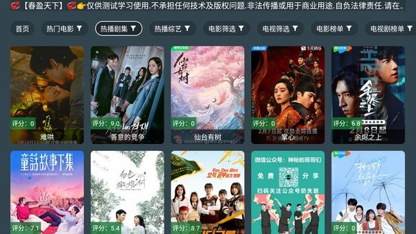凌云之志TV官网下载 凌云之志APP官方下载最新版