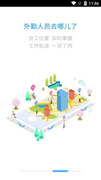综合办公oa系统 综合办公app下载官网