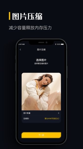 图片格式转换app 图片格式转换软件