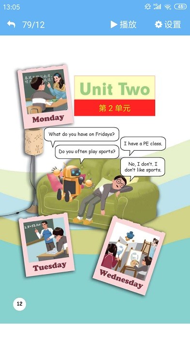 点读通最新版 点读通app