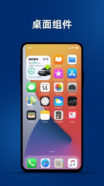 一汽大众超级app官方下载