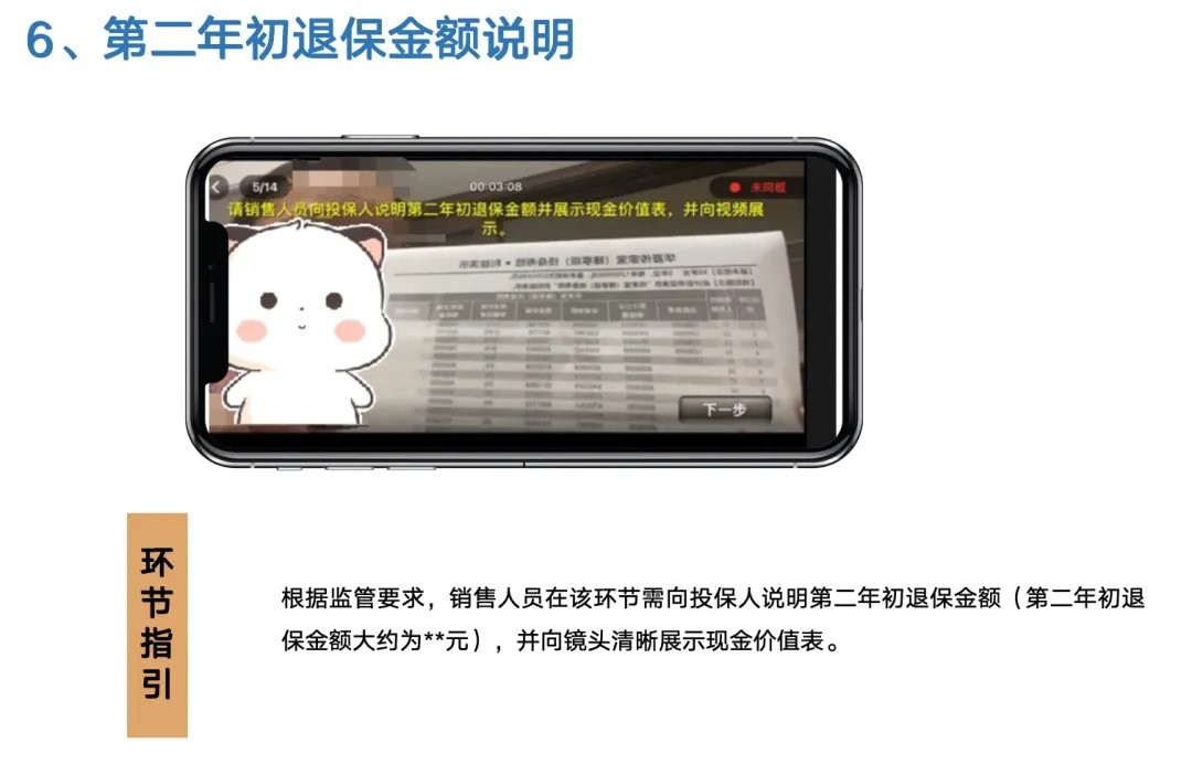 瑞众双录下载app