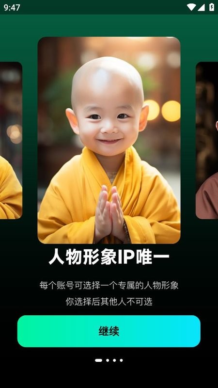 爆款工厂软件 爆款工厂app