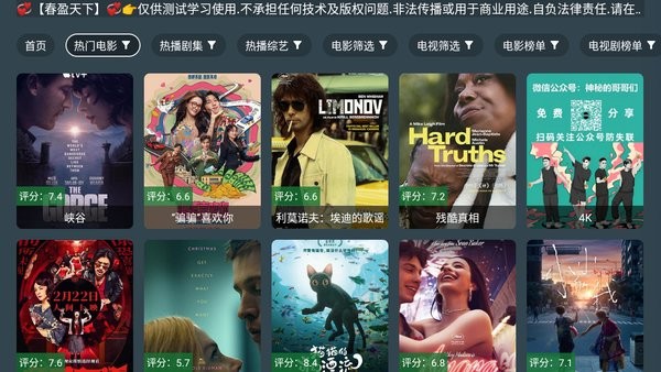 凌云之志app下载 凌云之志TV版下载