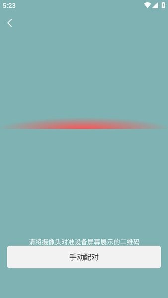 华米智能手表app下载