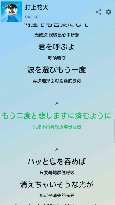 lyricify手机版 Lyricify安卓版