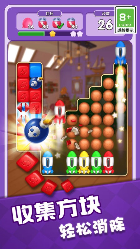 奇幻消除手游 奇幻消除游戏