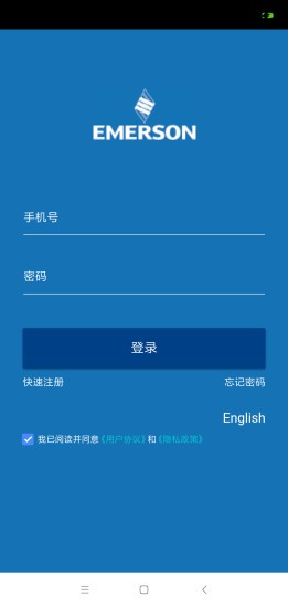 艾默生Sensi海悦安卓软件下载