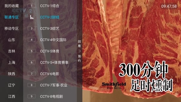 小凯tv电视版