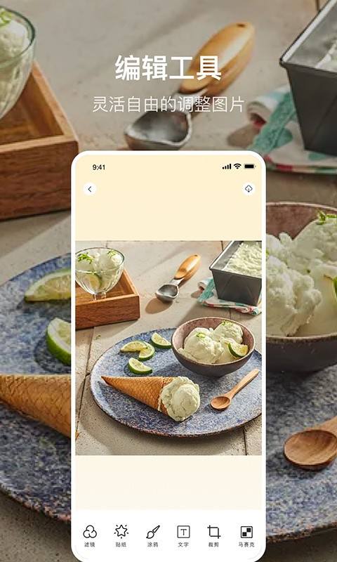 好用原相机手机版下载 好用原相机下载
