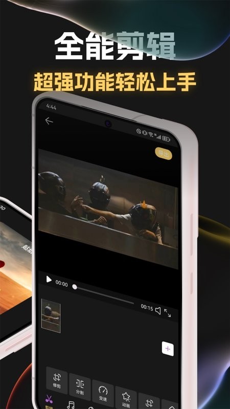 previs shot分镜软件 previs shot 安卓版