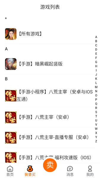 意时代聚宝坊app