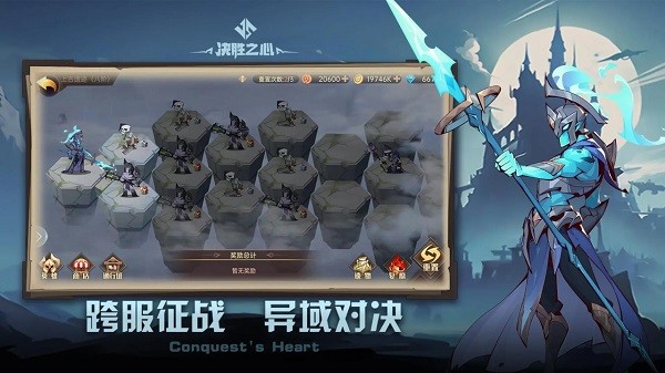 决胜之心游戏最新版本 决胜之心手游