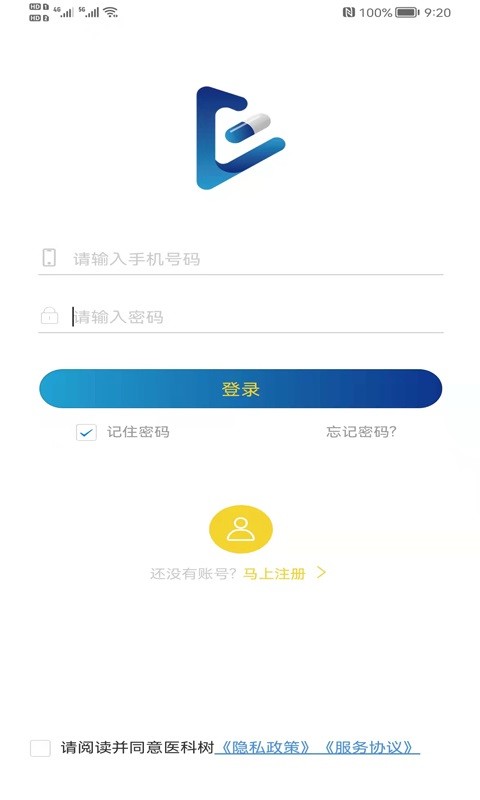 医棵树软件下载 医棵树下载