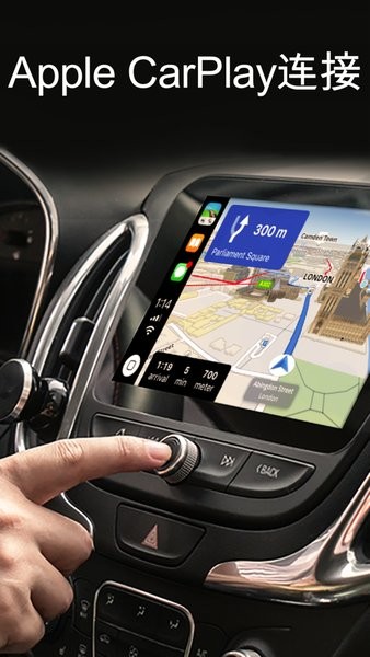 sygic地图app sygic中文版