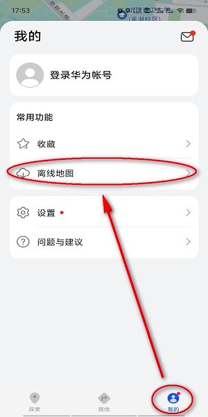 petal maps petalmaps最新版下载