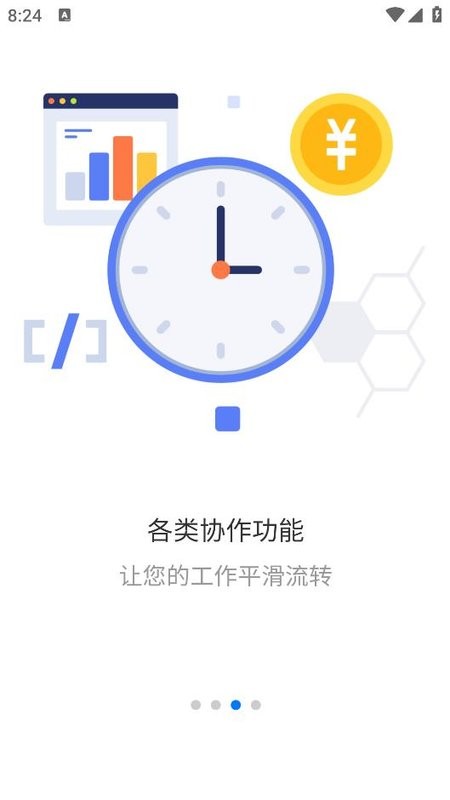 卡米星校登陆app